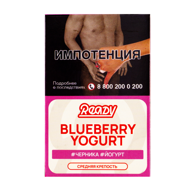 Табак Ready  Blueberry Yogurt 25 грамм в Ростове-на-Дону