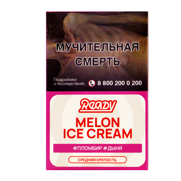 Табак Ready  Melon Ice Cream 25 грамм в Ростове-на-Дону