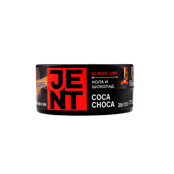 Табак Jent Coca Choca (Кола И Шоколад)  25 грамм в Ростове-на-Дону