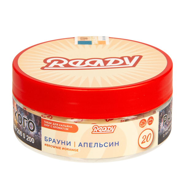 Табак Ready  №20 Brownie, Orange 100 грамм в Ростове-на-Дону