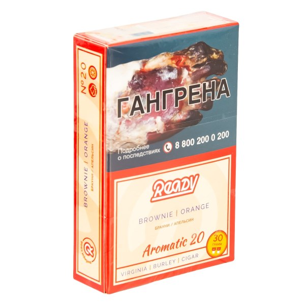 Табак Ready  №20 Brownie, Orange 30 грамм в Ростове-на-Дону
