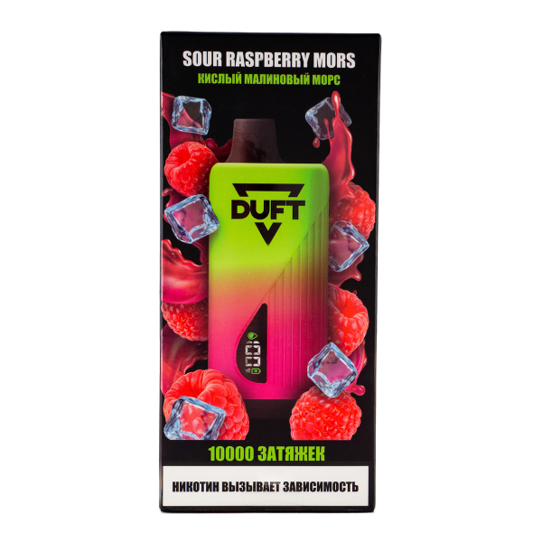 Электронка Duft Sour Raspberry Mors (10000 Затяжек) в Ростове-на-Дону