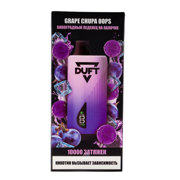 Электронка Duft Grape Chupa Oops (10000 Затяжек) в Ростове-на-Дону