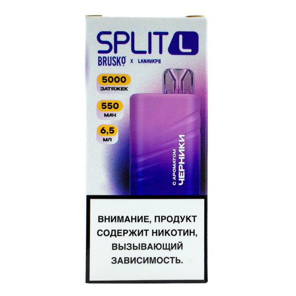 Электронка Brusko Split L Черника (5000 Затяжек) в Ростове-на-Дону