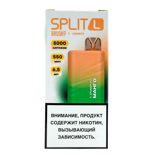 Электронка Brusko Split L Манго (5000 Затяжек) в Ростове-на-Дону