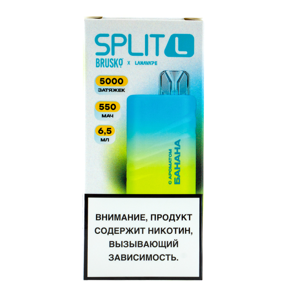 Электронка Brusko Split L Банан (5000 Затяжек) в Ростове-на-Дону