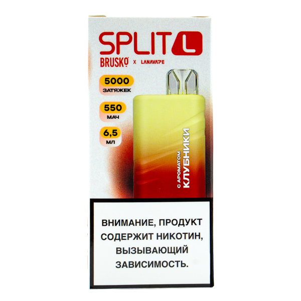 Электронка Brusko Split L Клубника (5000 Затяжек) в Ростове-на-Дону