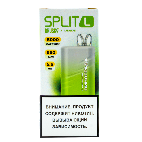 Электронка Brusko Split L Виноград (5000 Затяжек) в Ростове-на-Дону