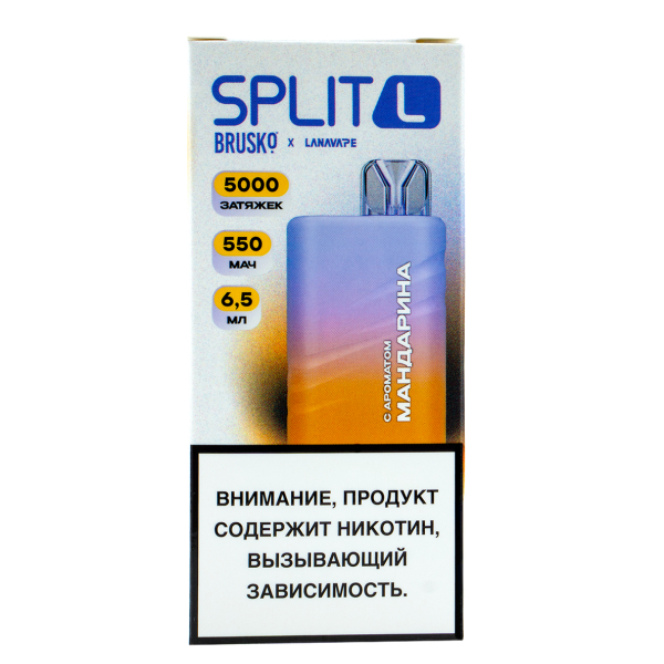 Электронка Brusko Split L Мандарин (5000 Затяжек) в Ростове-на-Дону