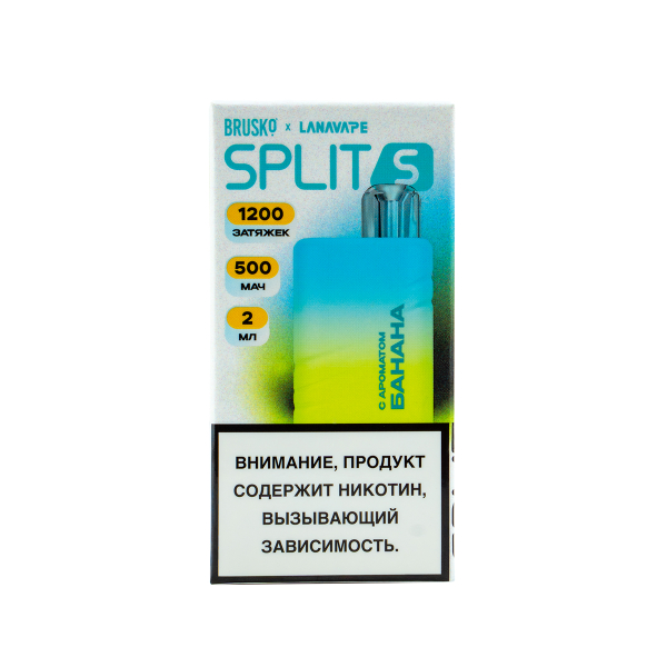 Электронка Brusko Split S Банан (1200 Затяжек) в Ростове-на-Дону
