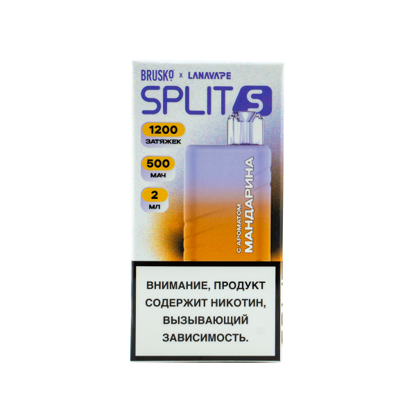 Электронка Brusko Split S Мандарин (1200 Затяжек) в Ростове-на-Дону