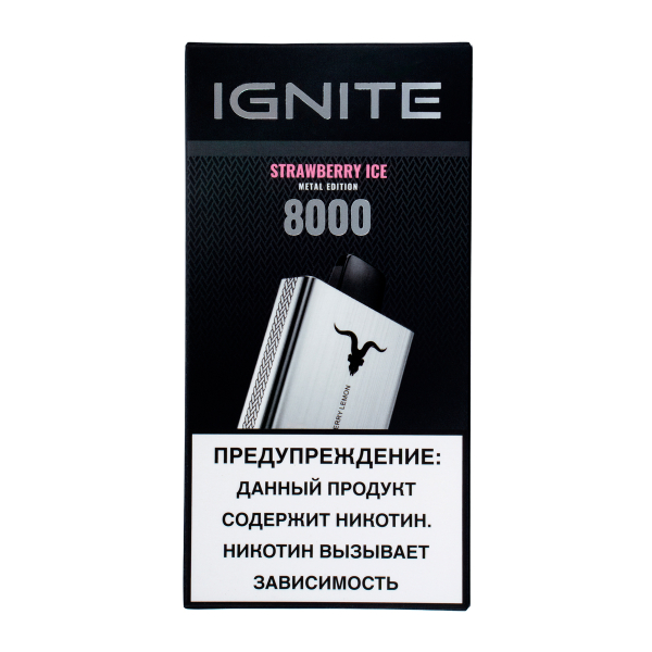 Электронка Ignite Strawberry Ice V80 (8000 Затяжек) в Ростове-на-Дону