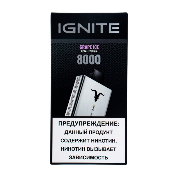 Электронка Ignite Grape Ice V80 (8000 Затяжек) в Ростове-на-Дону