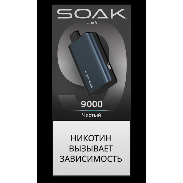 Электронка Soak Dark Blue Чистый 9000 Затяжек в Ростове-на-Дону