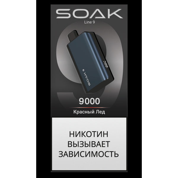 Электронка Soak Dark Blue Красный Лёд 9000 Затяжек в Ростове-на-Дону