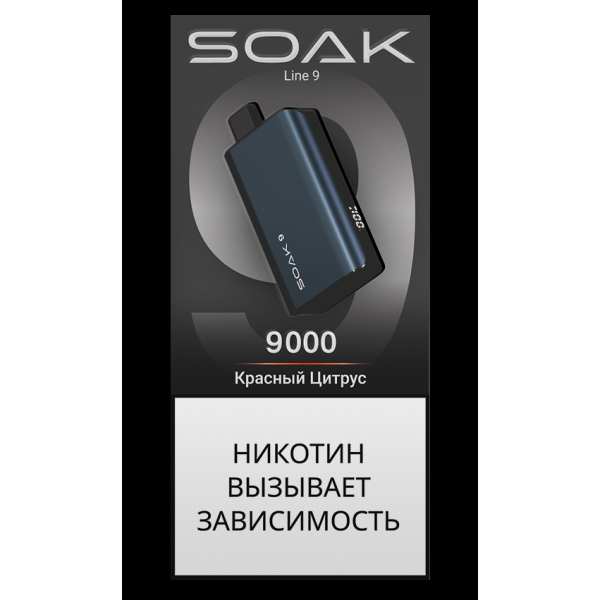 Электронка Soak Dark Blue Красный Цитрус 9000 Затяжек в Ростове-на-Дону