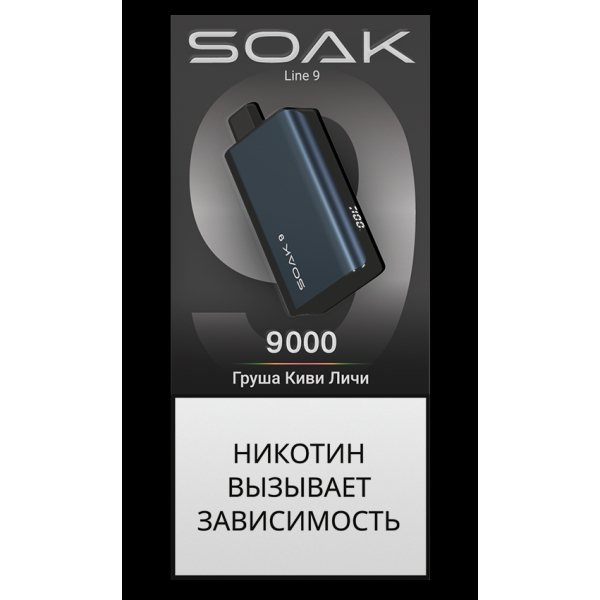 Электронка Soak Dark Blue Груша Киви Личи 9000 Затяжек в Ростове-на-Дону