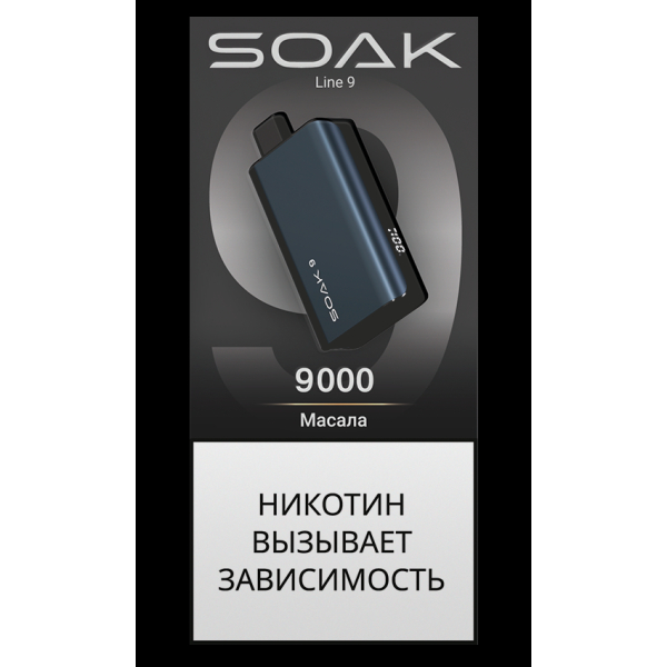 Электронка Soak Dark Blue Масала 9000 Затяжек в Ростове-на-Дону