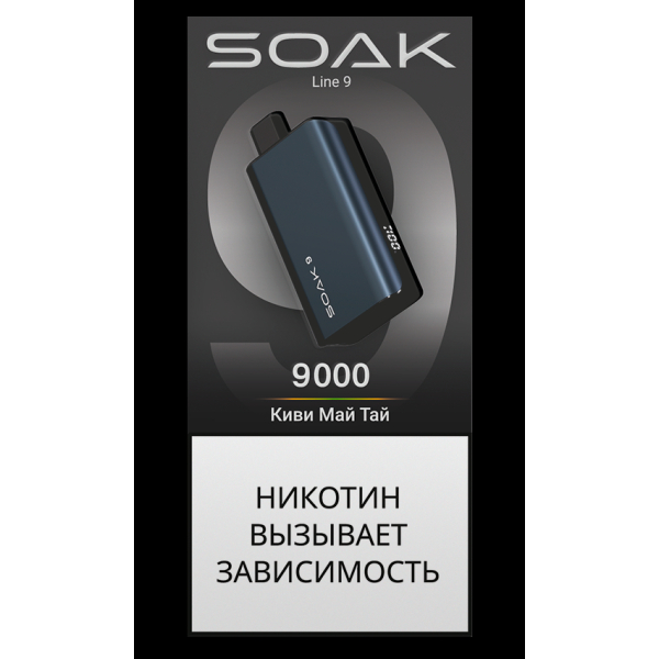 Электронка Soak Dark Blue Киви Май Тай 9000 Затяжек в Ростове-на-Дону