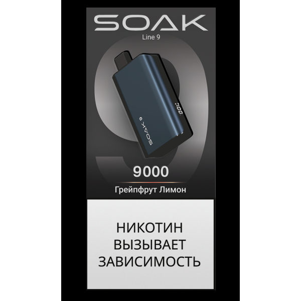 Электронка Soak Dark Blue Грейпфрут Лимон 9000 Затяжек в Ростове-на-Дону