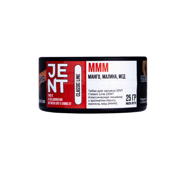 Табак Jent Mmm (Манго, Малина, Мёд)  25 грамм в Ростове-на-Дону