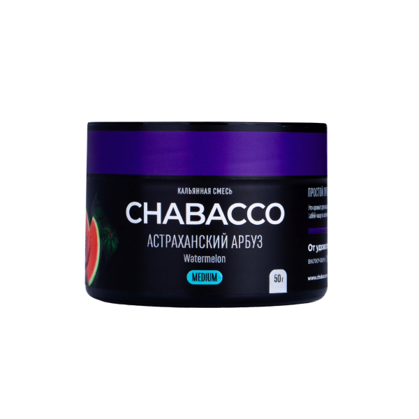 Смесь Chabacco Medium Watermelon Astrakhan  50 гр в Ростове-на-Дону
