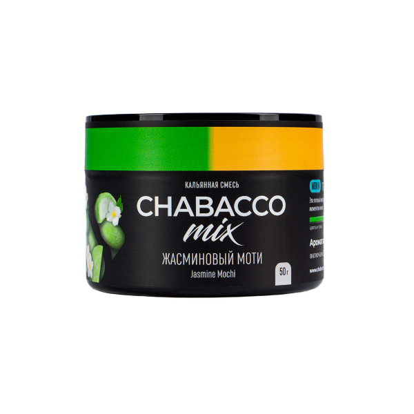 Смесь Chabacco Mix Medium Jasmine Mochi  50 гр в Ростове-на-Дону