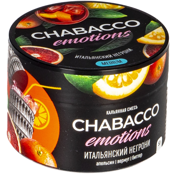 Смесь Chabacco Mix Medium Virgin Negroni  50 гр в Ростове-на-Дону