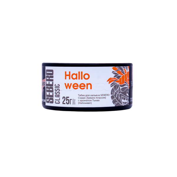 Табак Sebero Halloween  25 грамм в Ростове-на-Дону