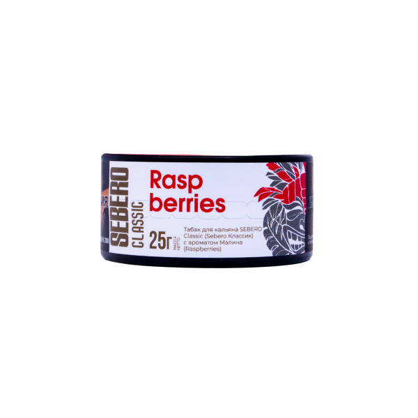 Табак Sebero Raspberries  25 грамм в Ростове-на-Дону