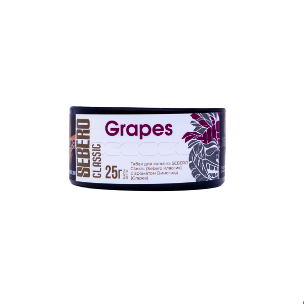 Табак Sebero Grapes  25 грамм в Ростове-на-Дону