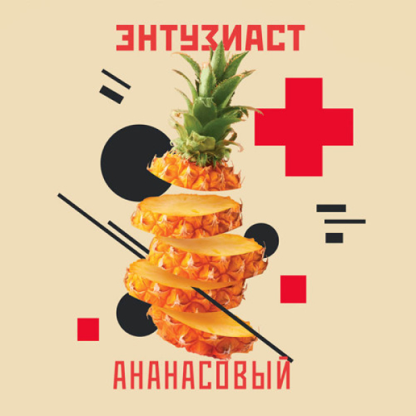 Табак Энтузиаст Ананасовый  25 грамм в Ростове-на-Дону