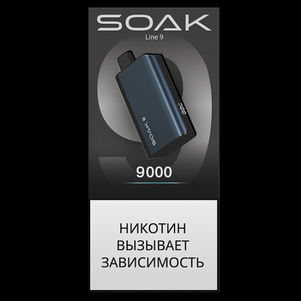 Электронка Soak 9 Dark Blue 9000 Ежевика Апельсин в Ростове-на-Дону