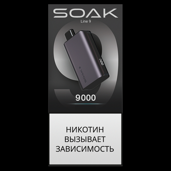 Электронка Soak 9 Silver Purple 9000 Лимон Имбирь в Ростове-на-Дону