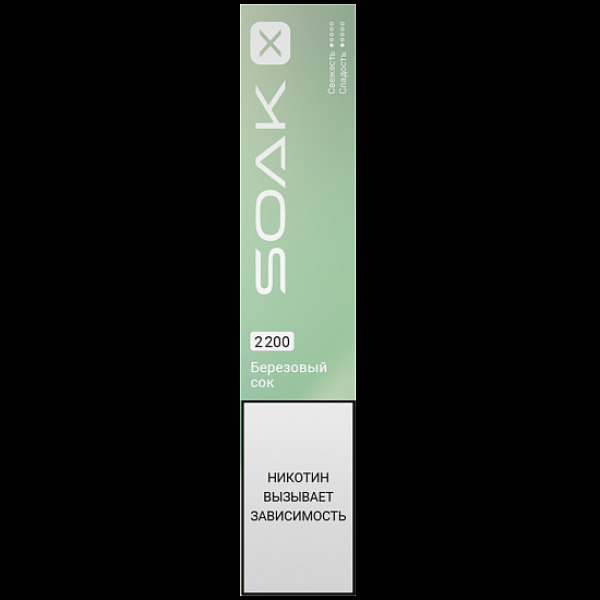 Электронка Soak X 2200 Березовый Сок в Ростове-на-Дону