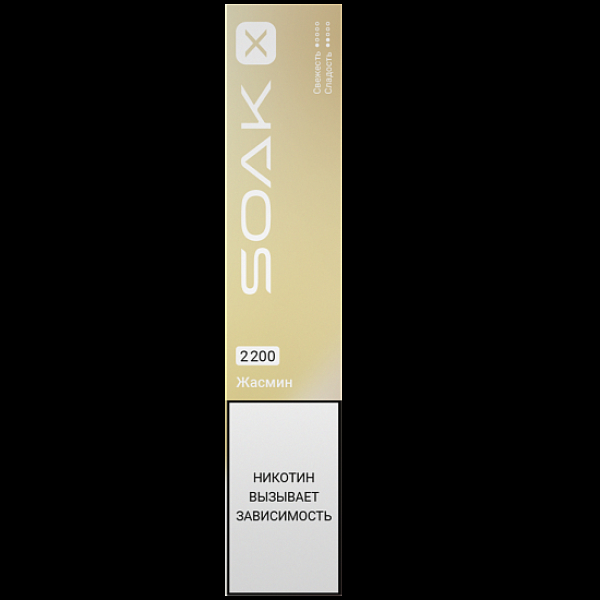 Электронка Soak X 2200 Жасмин в Ростове-на-Дону