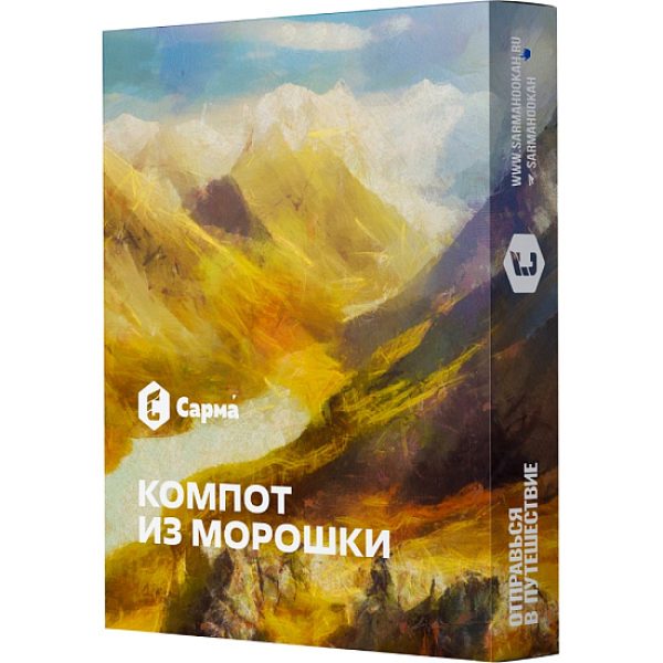 Табак Сарма Компот Из Морошки  25 грамм в Ростове-на-Дону