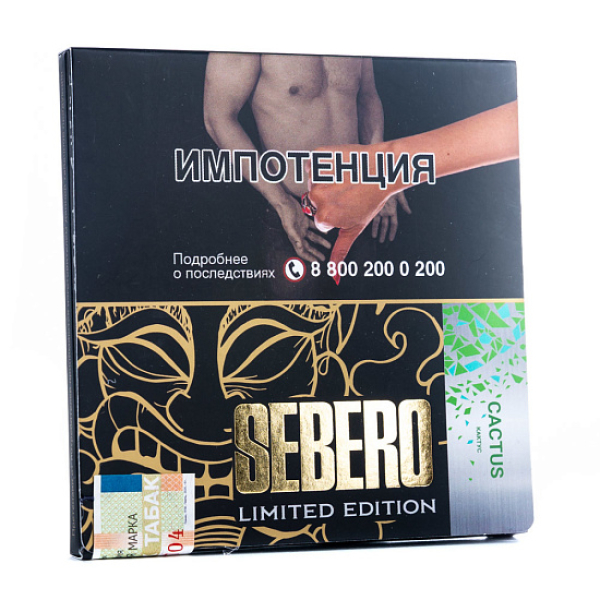 Табак Sebero Cactus  M Limited 60 грамм в Ростове-на-Дону