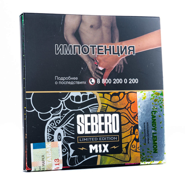 Табак Sebero Candy Lemon  M Limited 60 грамм в Ростове-на-Дону
