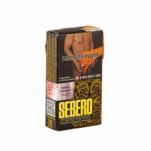 Табак Sebero Herbal Currant  M Limited 30 грамм в Ростове-на-Дону