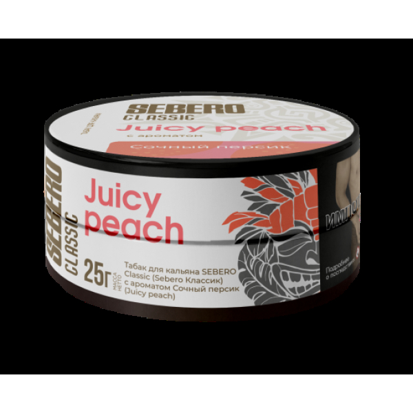 Табак Sebero Juicy Peach  25 грамм в Ростове-на-Дону
