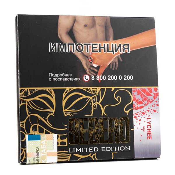 Табак Sebero Lychee  M Limited 60 грамм в Ростове-на-Дону