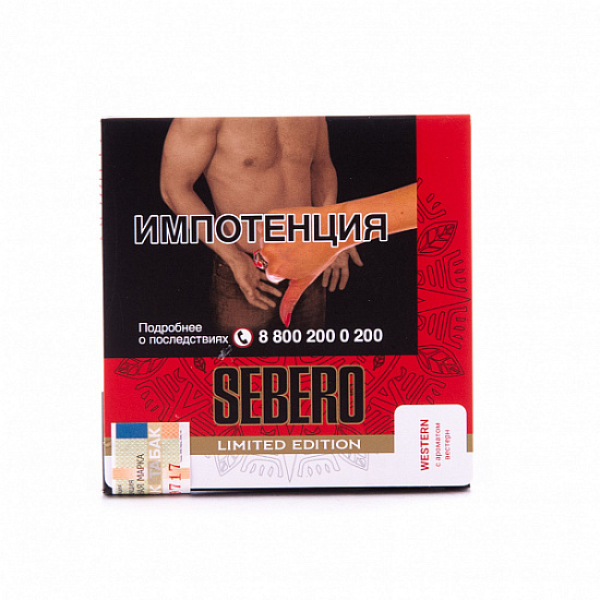 Табак Sebero Western  M Limited 60 грамм в Ростове-на-Дону