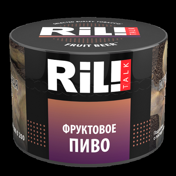 Табак Ril!Talk Fruit Beer (Фруктовое Пиво)  40 грамм в Ростове-на-Дону