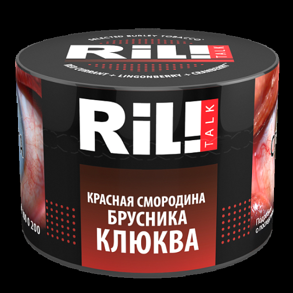 Табак Ril!Talk Red Currant & Lingoberry & Cranberry (Красная Смородина Брусника Клюква)  40 грамм в Ростове-на-Дону