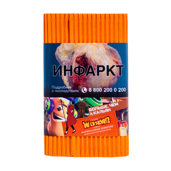 Табак Satyr Worms (Мармеладные Червячки)  100 грамм в Ростове-на-Дону