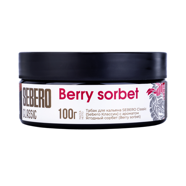 Табак Sebero Berry Sorbet  100 грамм в Ростове-на-Дону