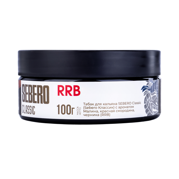 Табак Sebero Rrb  100 грамм в Ростове-на-Дону