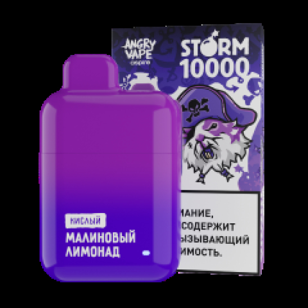 Электронка Angry Vape  Storm Малиновый Лимонад 10000 затяжек в Ростове-на-Дону