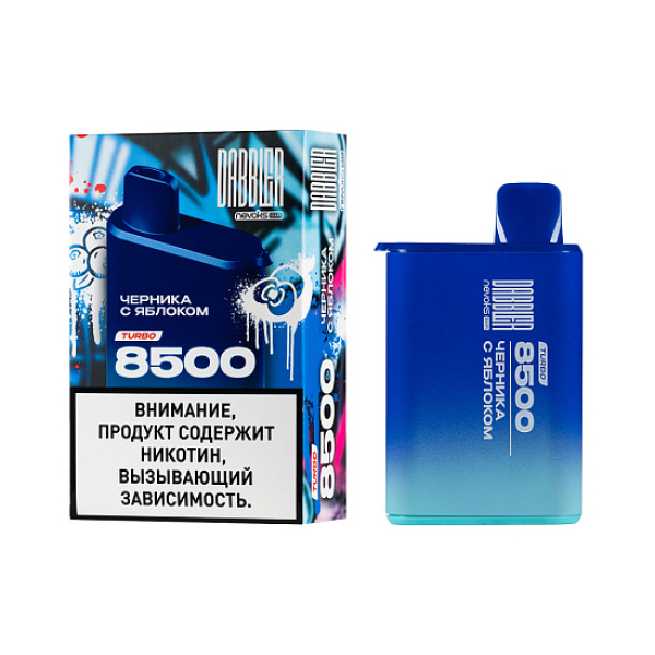 Электронка Dabbler Turbo Черника С Яблоком 8500 затяжек в Ростове-на-Дону
